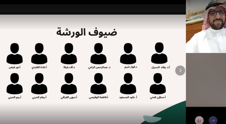 صورة من ورشة افكار برامج الاطفال